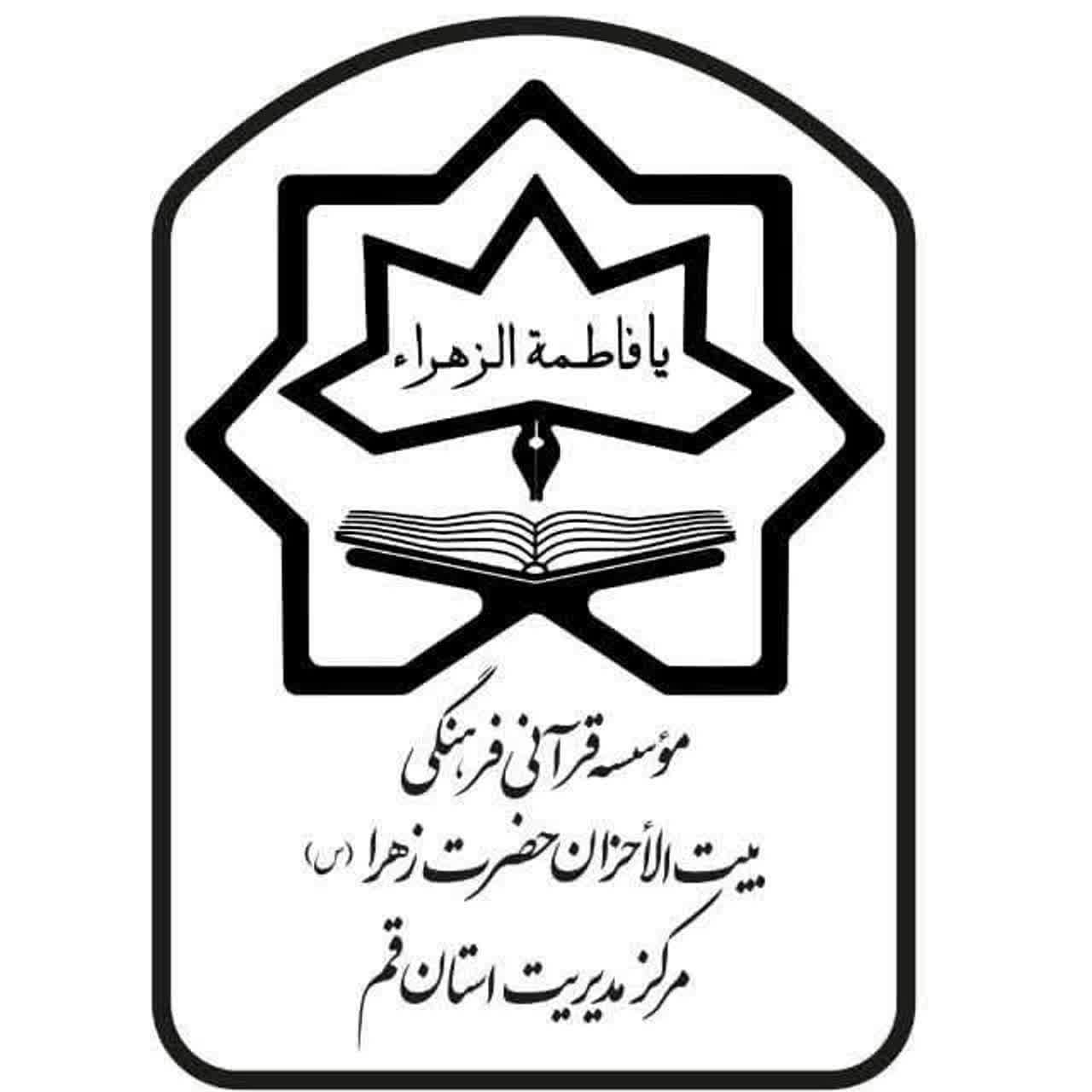 آموزش حفظ