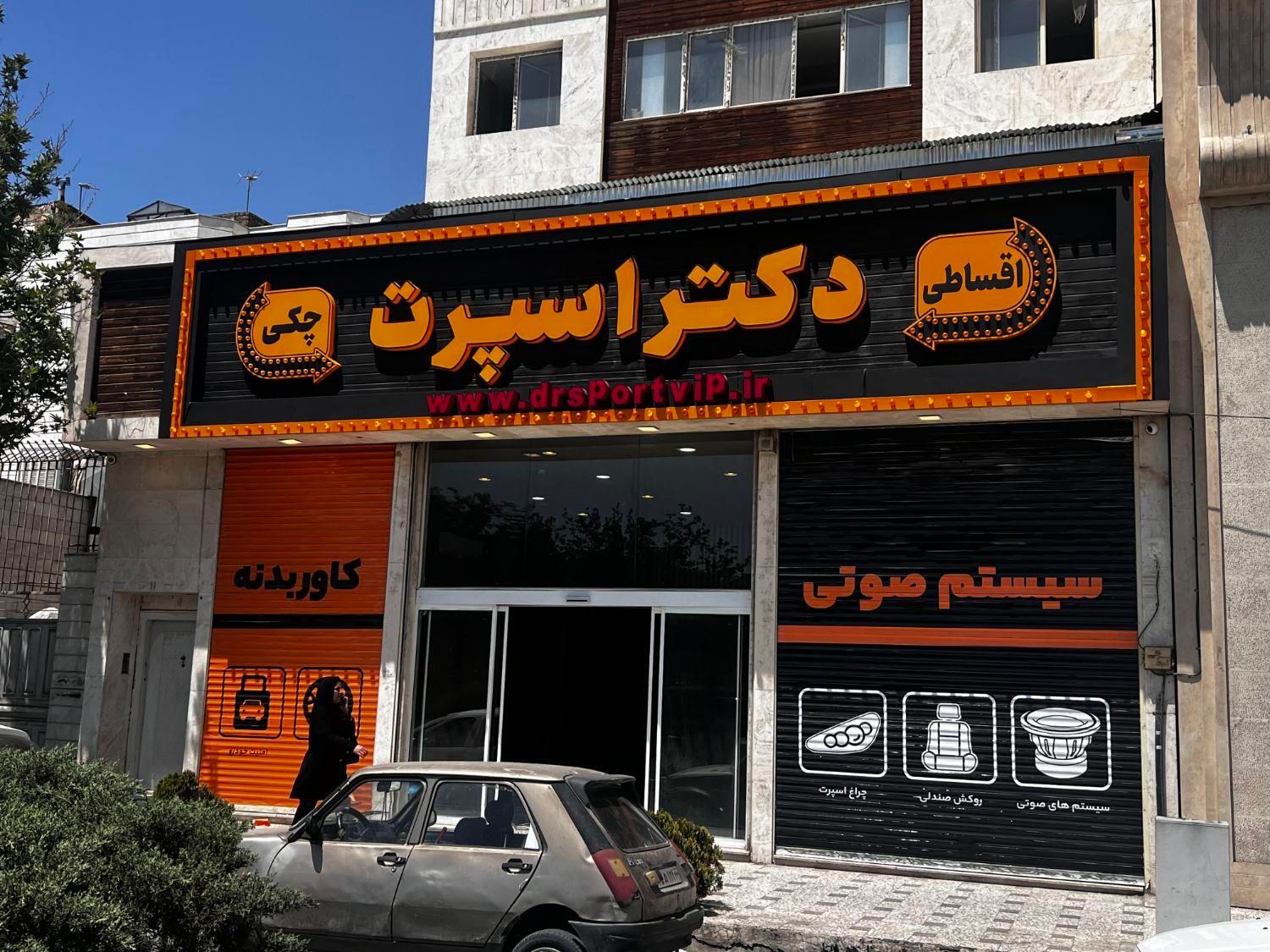 تابلوساز ، کامپوزیت ، چنلیوم ، چلنیوم،تابلوسازی