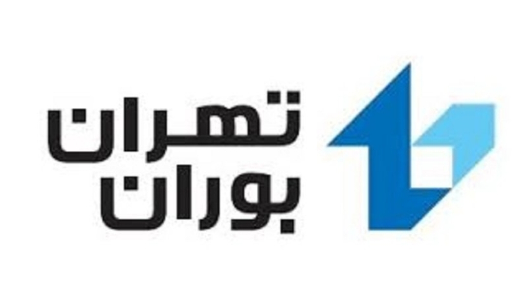 شرکت تهران بوران