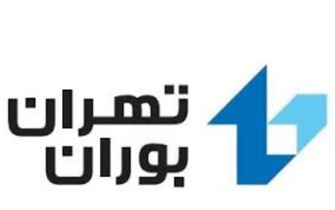 کارگر خدمات