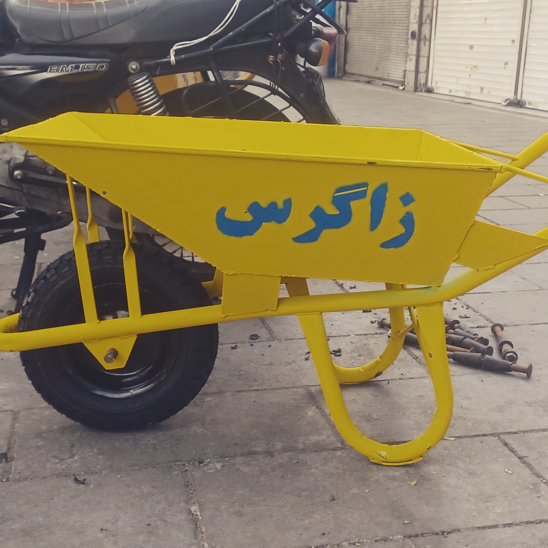 زاگرس فرغون