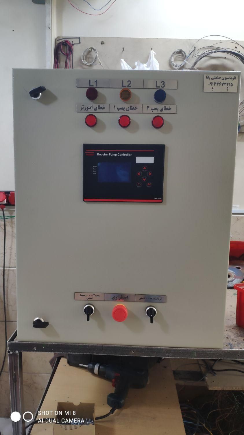 برق صنعتی اینورتر درایو Plc - Hmi - Inverter