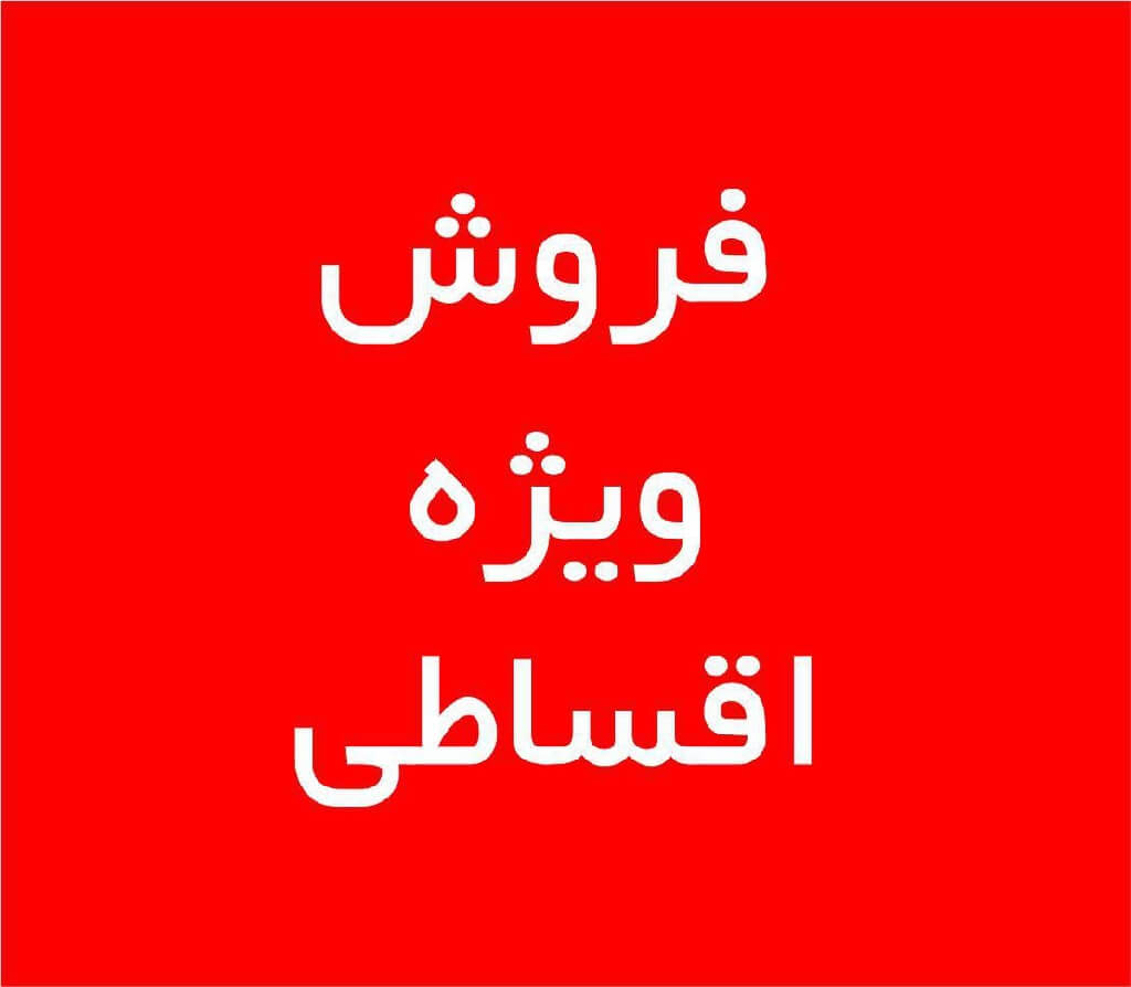 لوازم خانگی
