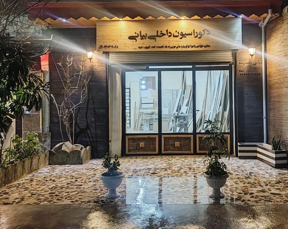 ** نصب و ساخت کابینت و دکور چوبی با کیفیت **