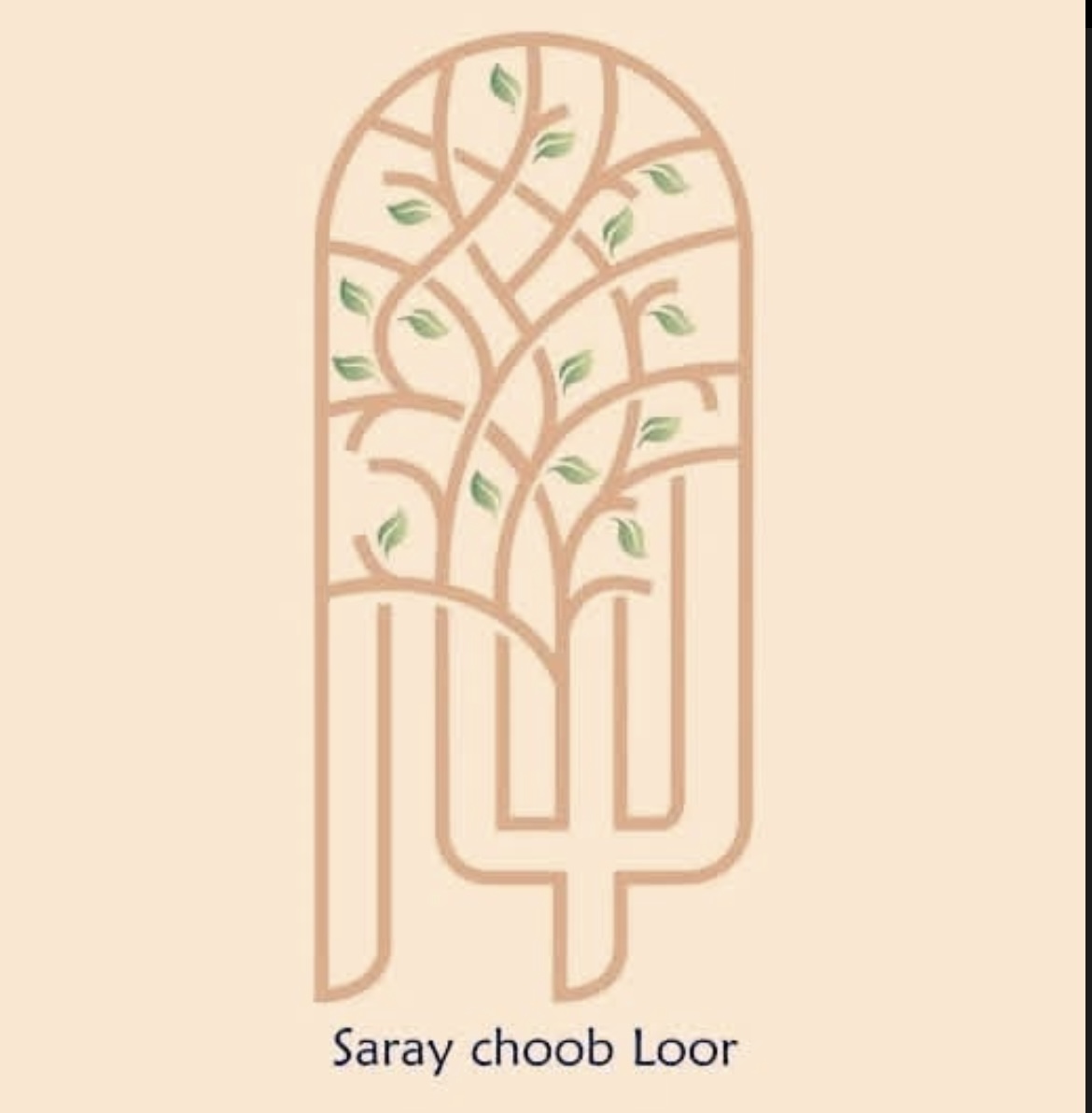 سرای چوب لوور