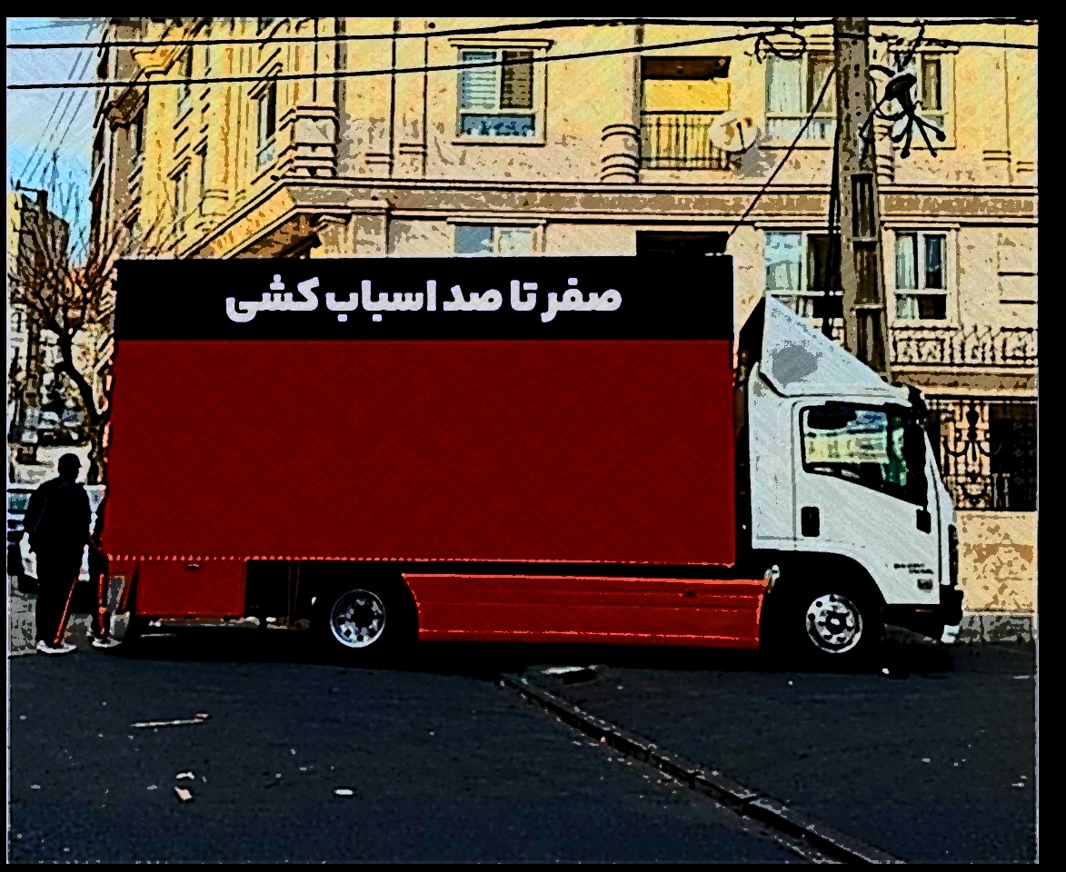 خدمات