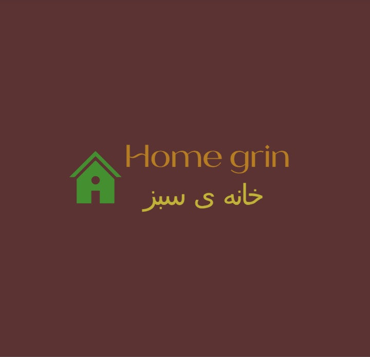 دکوراسیون داخلی خانه ی سبز