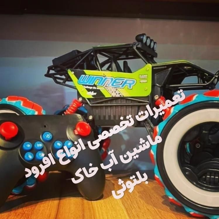 فروش قطعات لوازم جانبی اسباب بازی
