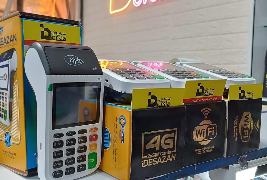 کارتخوان سیار مدل i90 (سیم‌کارت4g +وایفا)