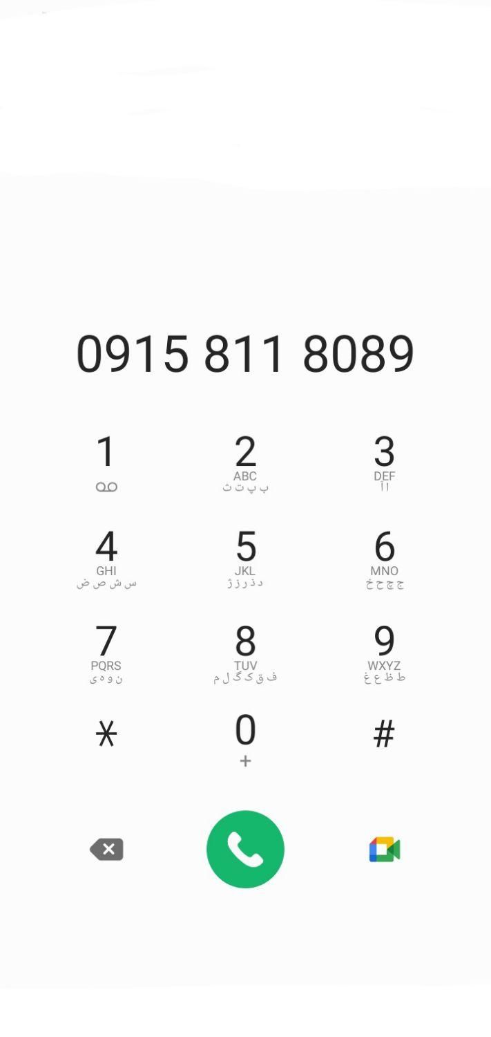 0915.811.8089