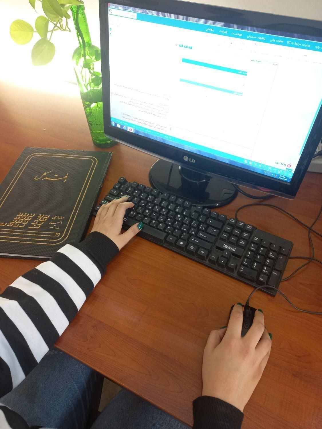حسابدار هستم«« کارشناس هلو »»