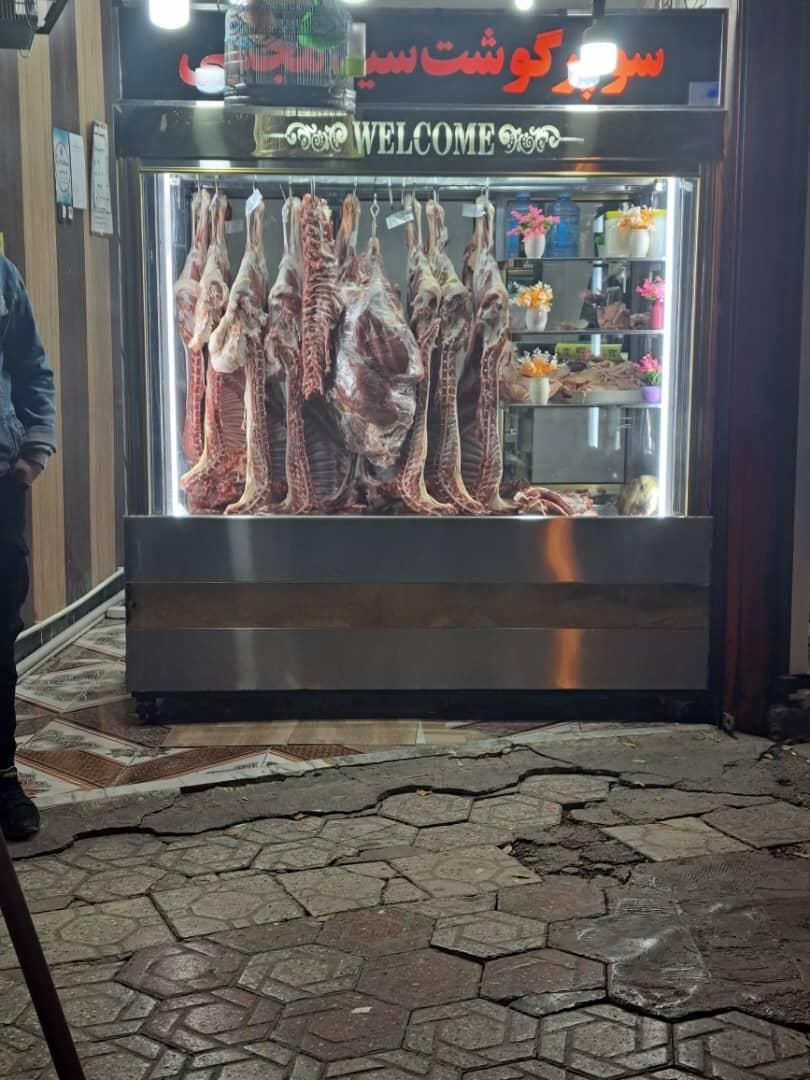 یخچال قصابی و گوشت