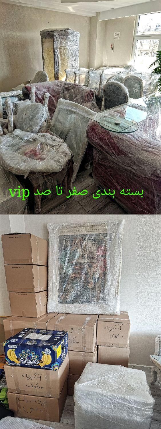 بسته بندی تخصصی اثاث منزل با قیمت استثنایی