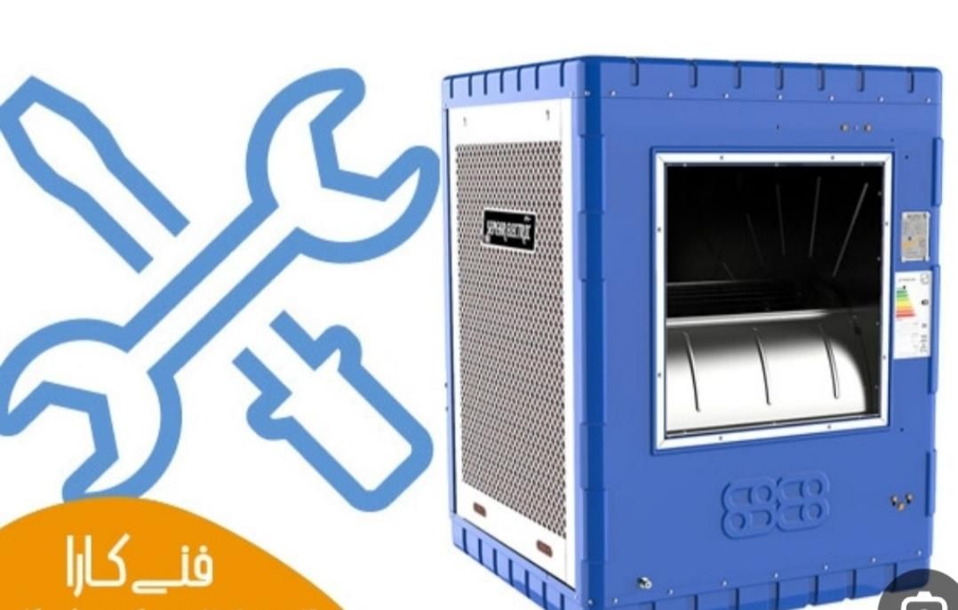 نصب وسرویس و تعمیر تخصصی انواع کولر آبی و گازی