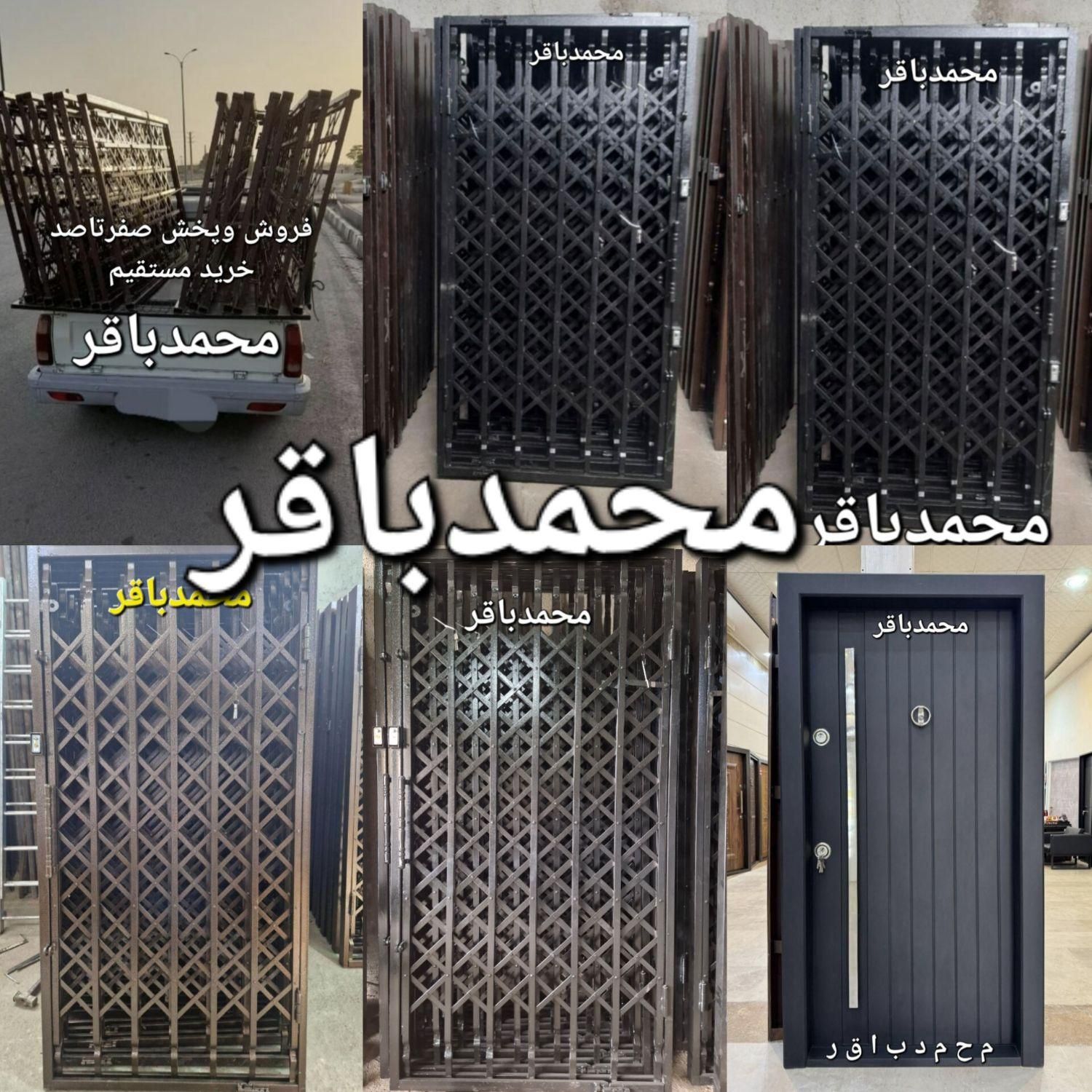 فوق امنیتی مدرن درب حفاظ آکاردیونی طرح فوق سنگین