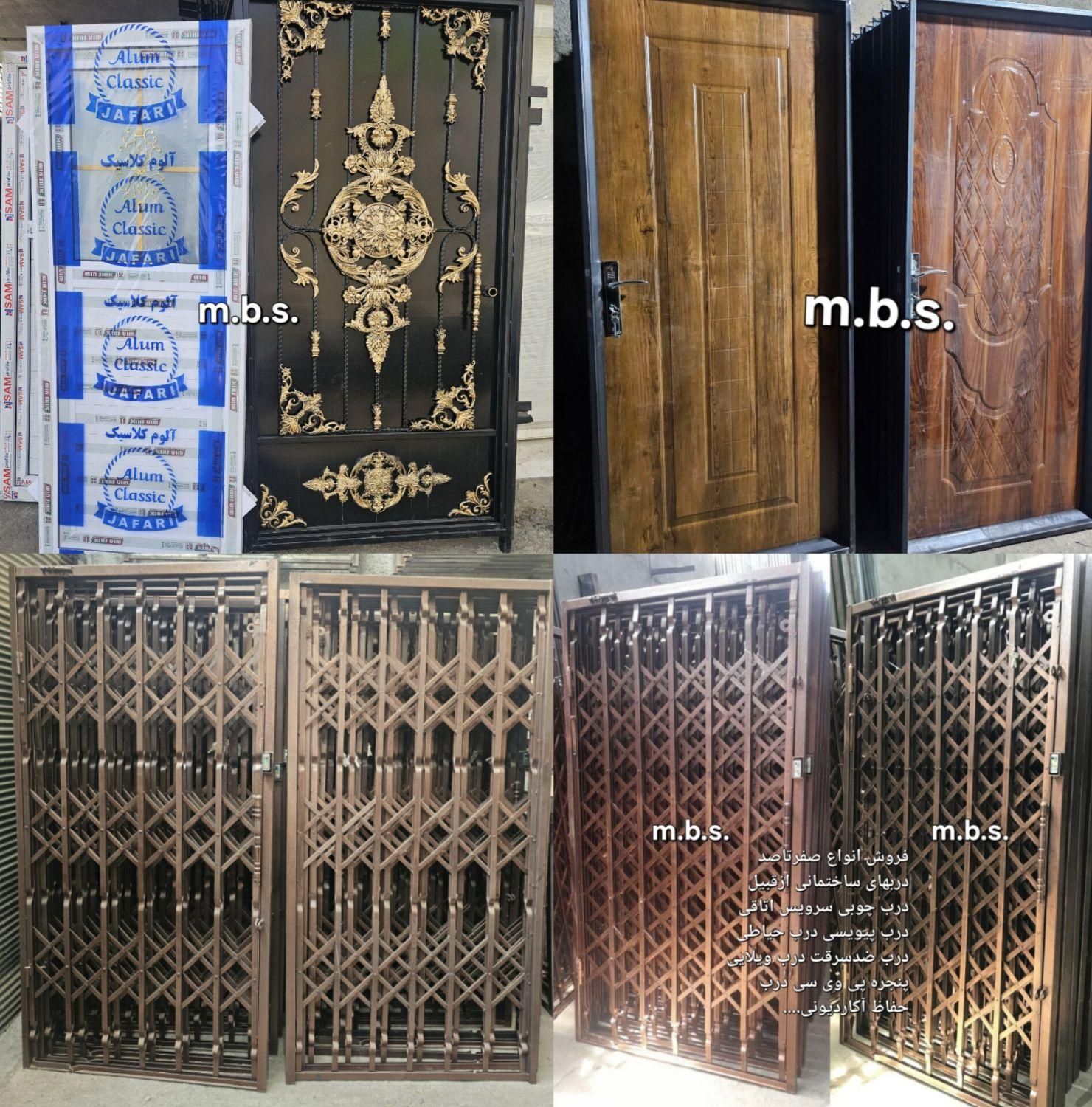 محافظ کشویی درب آکاردیونی چوبی اتاقی چهارچوب