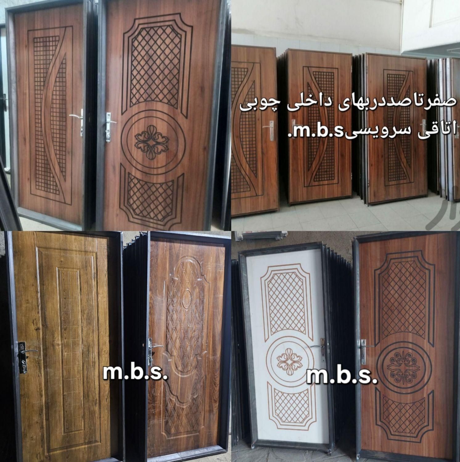 لمینوکس درب چوبی ۵میل باچهارچوب