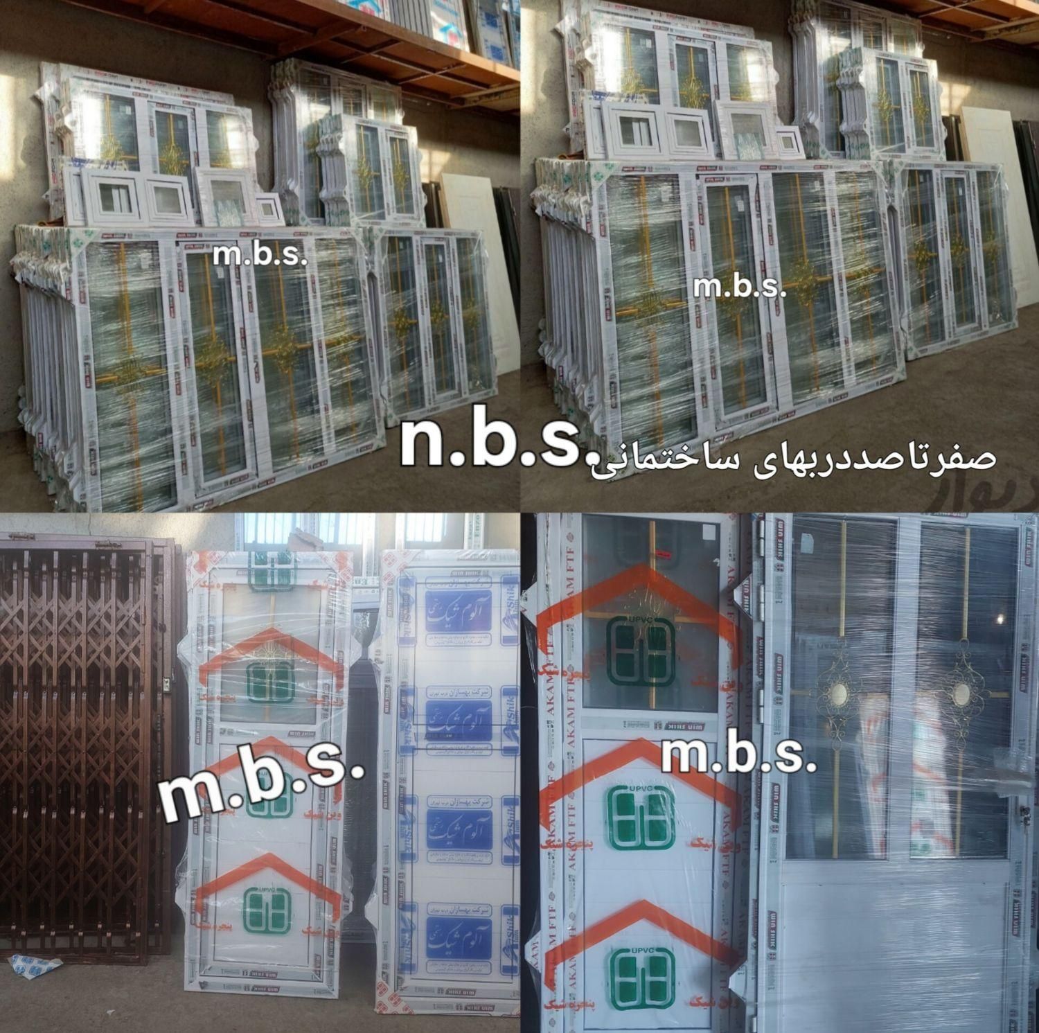 پنجره درب پی وی سیpvc شیشه۲جداره گلکسی