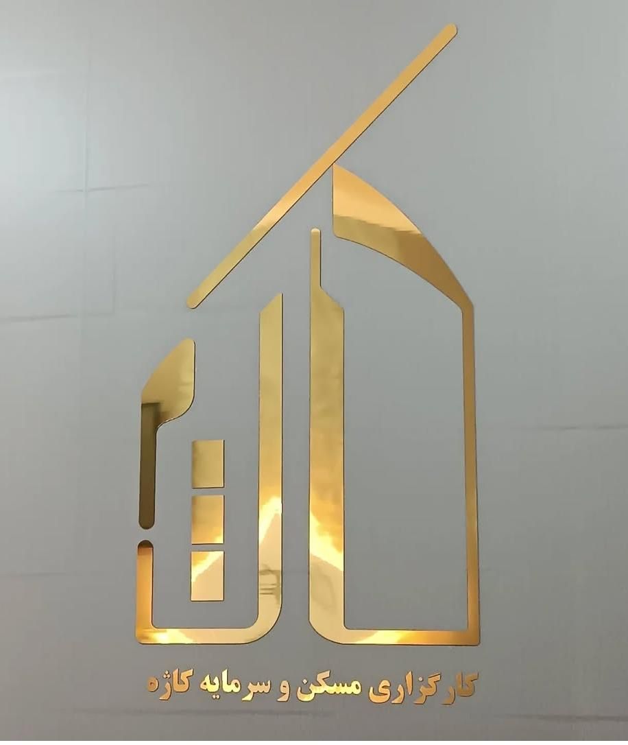 فروش مغازه ۳۵ متری در ستاری