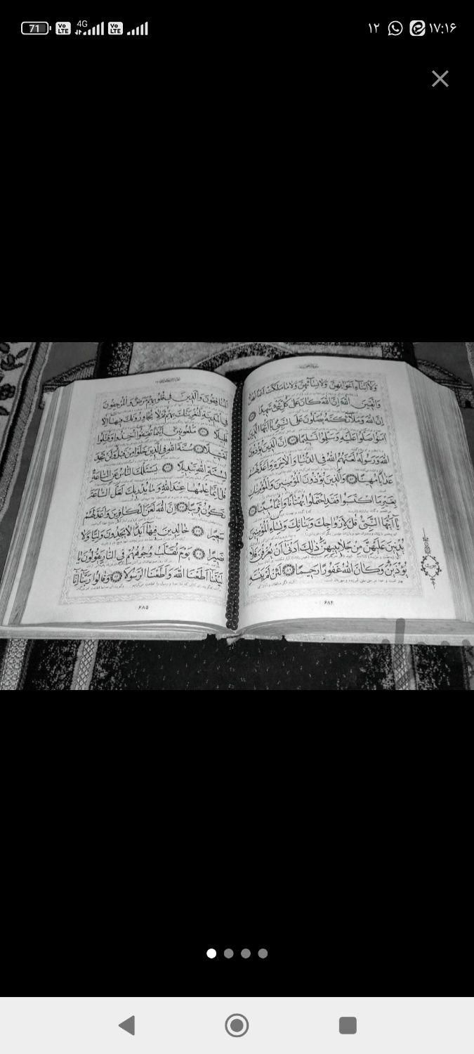 پذیرش نماز و روزه اموات توسط طلبه،قاری وحافظ قران
