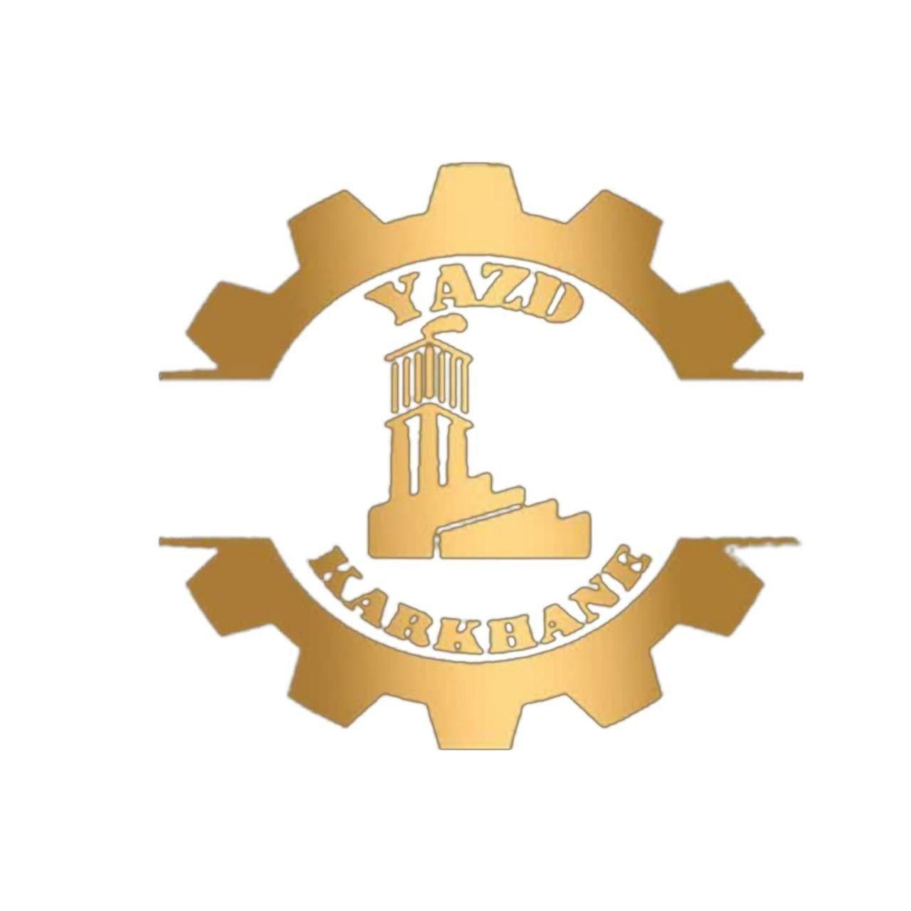 املاک صنعتی