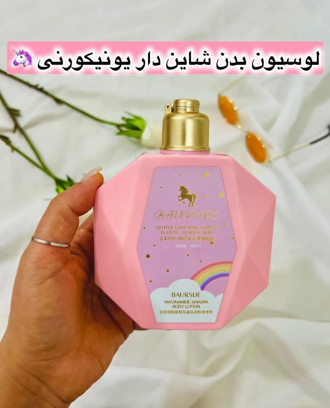 انلاین شاپ لوازم ارایشی بانو