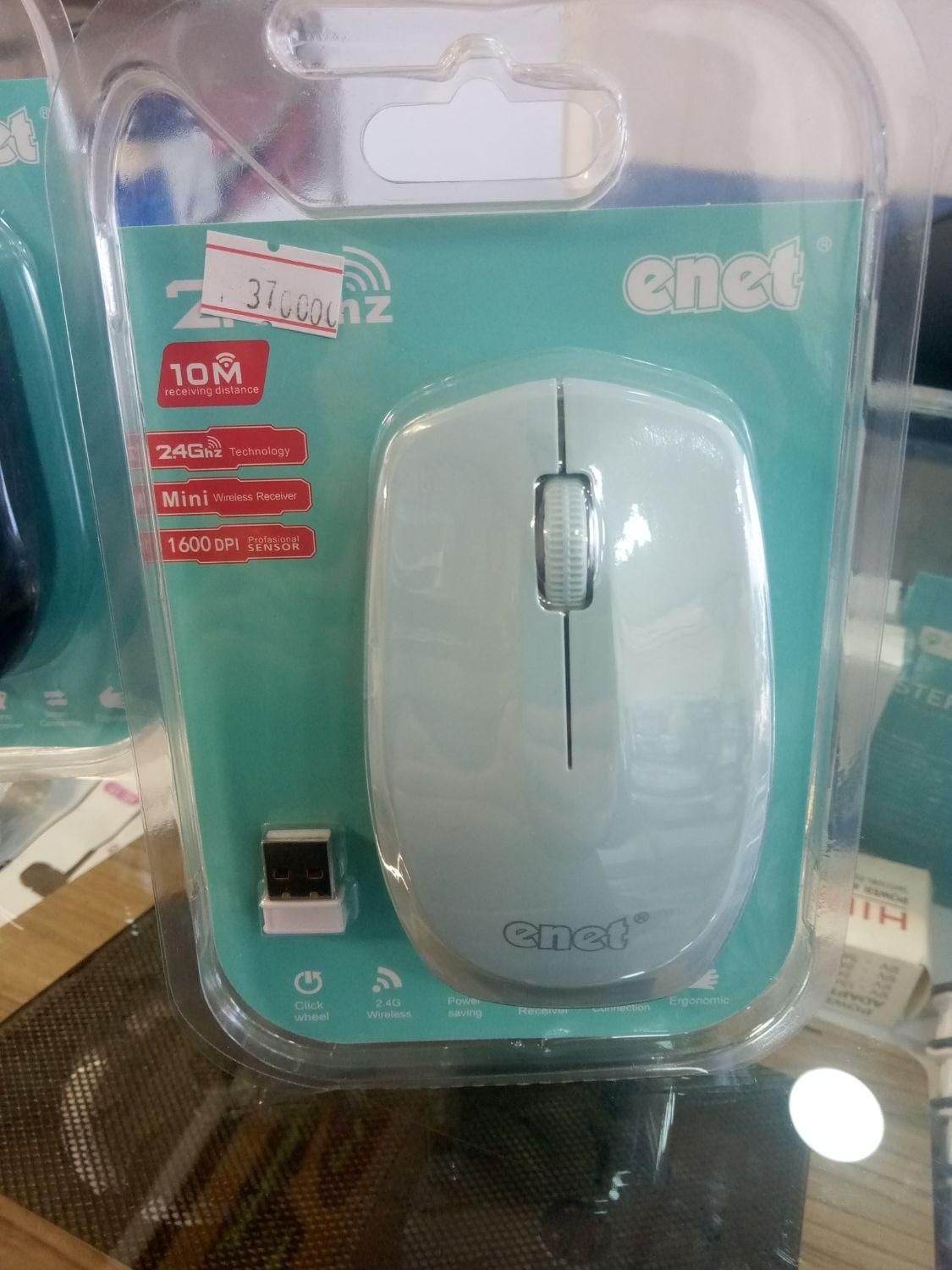 ست ماوس بی سیم e net