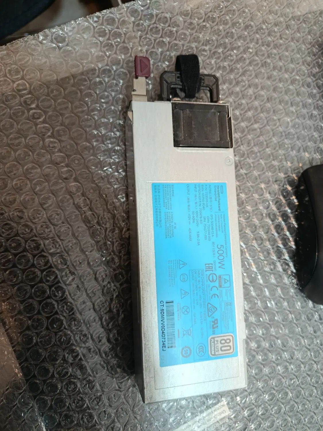 پاور سرور hp
