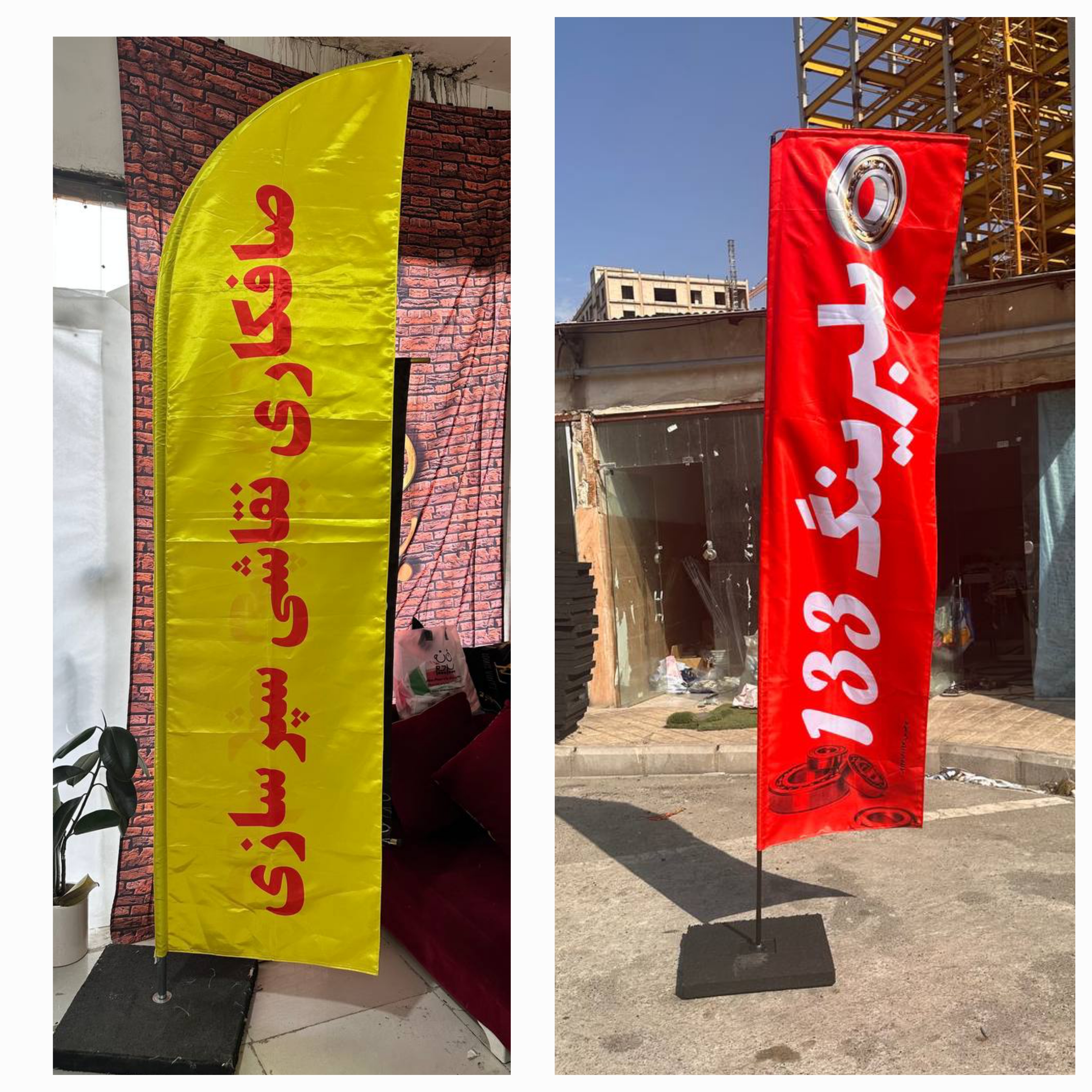 تولید پرچم