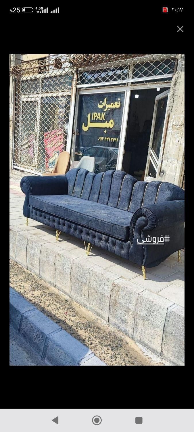 مبل اسپورت