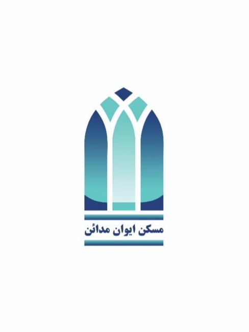 مسکن ایوان مدائن