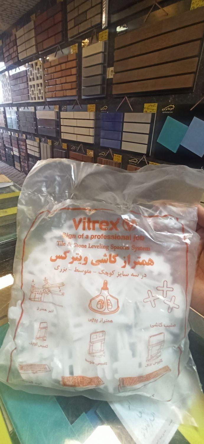 همتراز کاشی سرامیک سنگ هم تراز اسکوپ صلیب