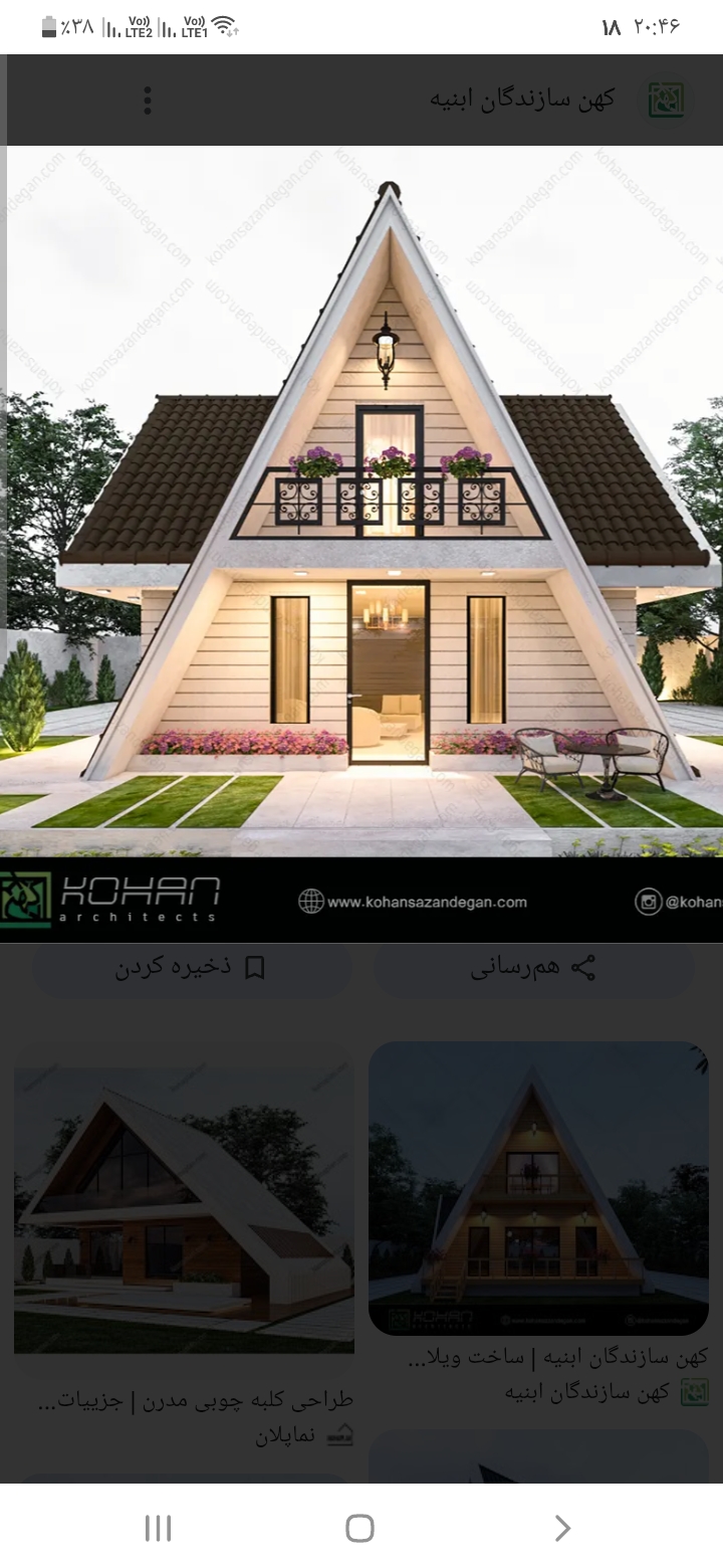 املاک شهر