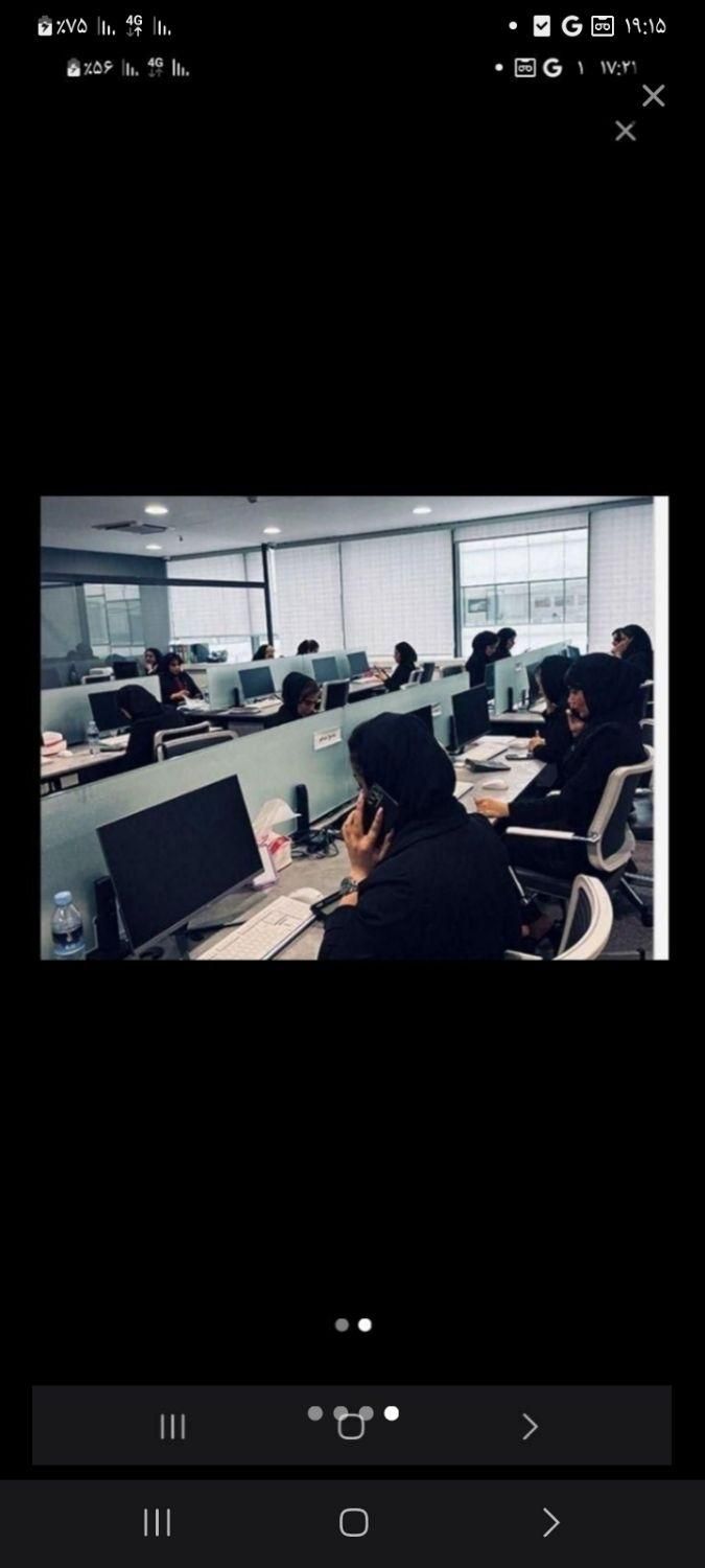 استخدام. نیروی نظافتچی  خانم و آقا