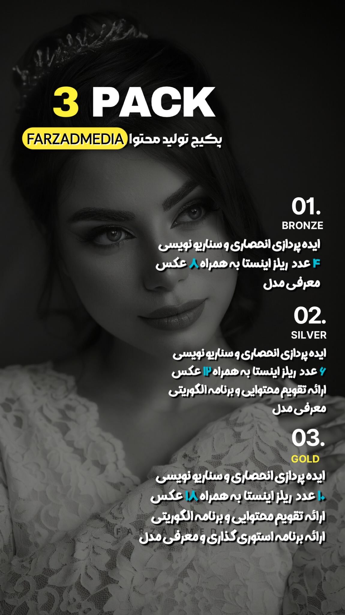 خدمات فضای مجازی