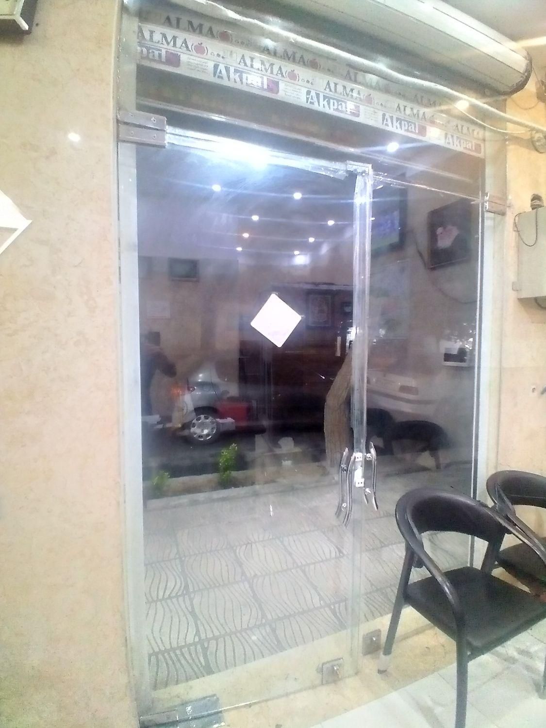 مسکن شکری