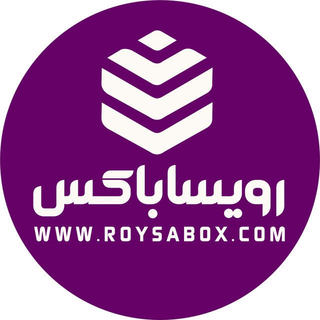 رویساباکس