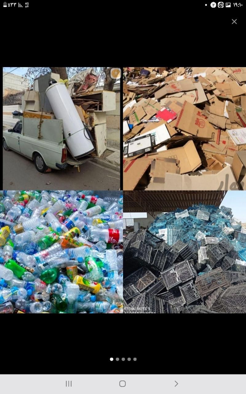 ضایعات کارتن. کاغذ. اهن. خرده ریز انباری.