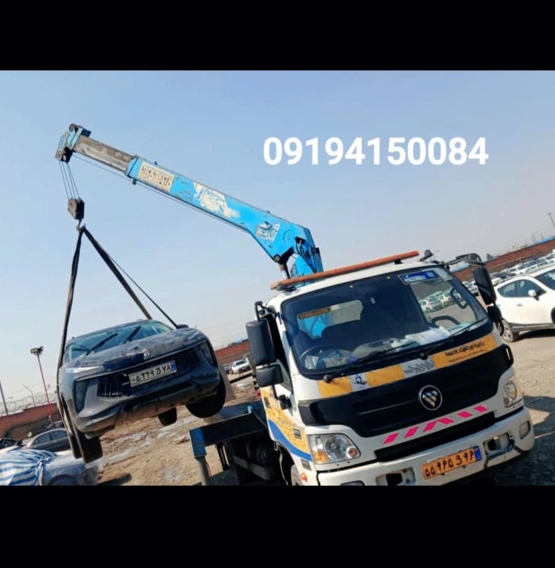 جرثقیل وحمل خودرو