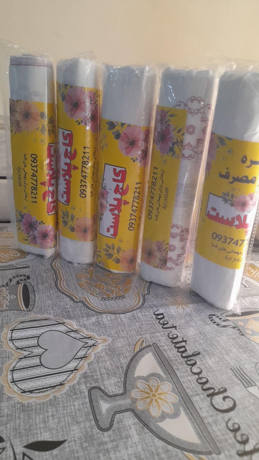 سفره یکبار مصرف کاج پلاست