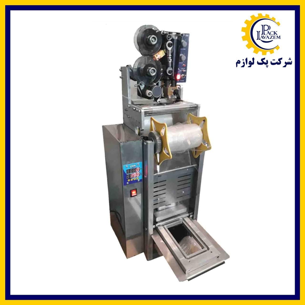 بسته بندی رومیزی وکیوم ساندویچ کلاب ساندویچ سرد