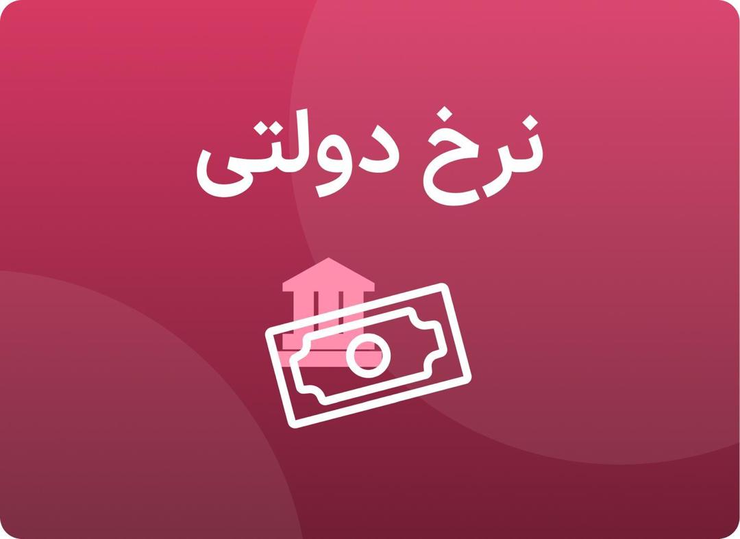 تعاونی مسکن منطقه 22 تهران