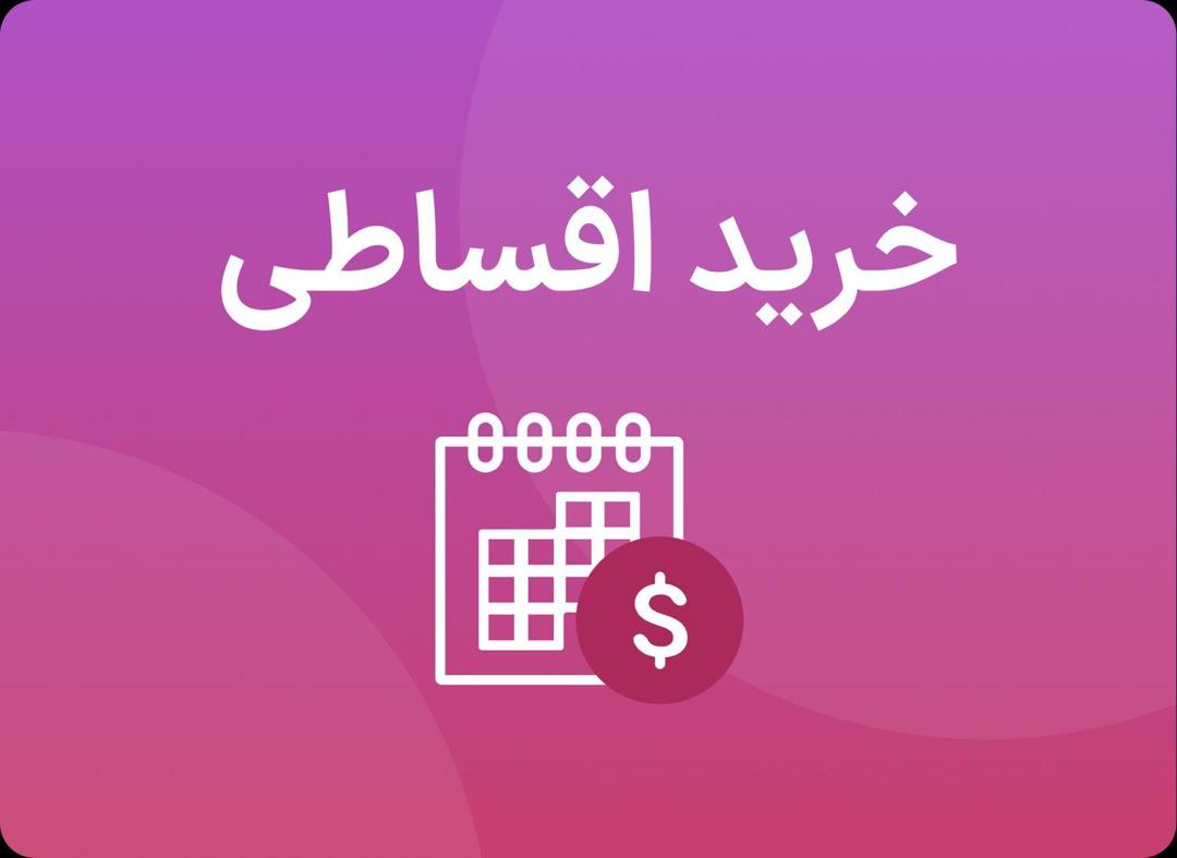 تعاونی مسکن منطقه 22 تهران