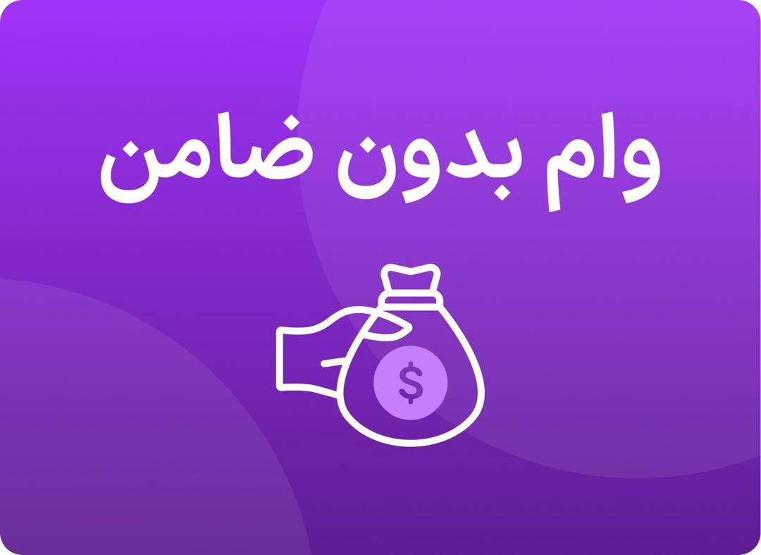 تعاونی مسکن منطقه 22 تهران