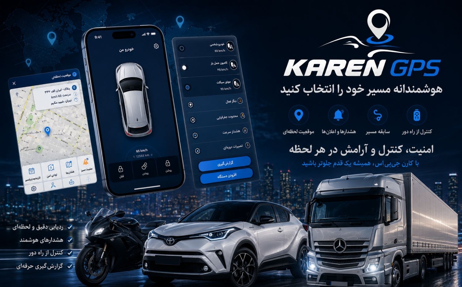 فروشگاه کارن جیپیاس - تصویر 1