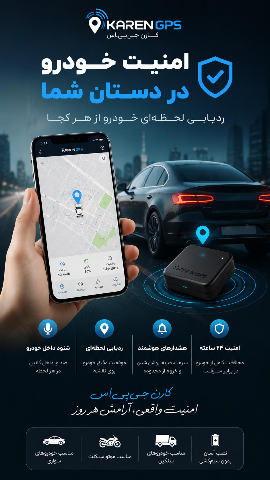 فروشگاه اینترنتی اسمارت کارن - تصویر 8
