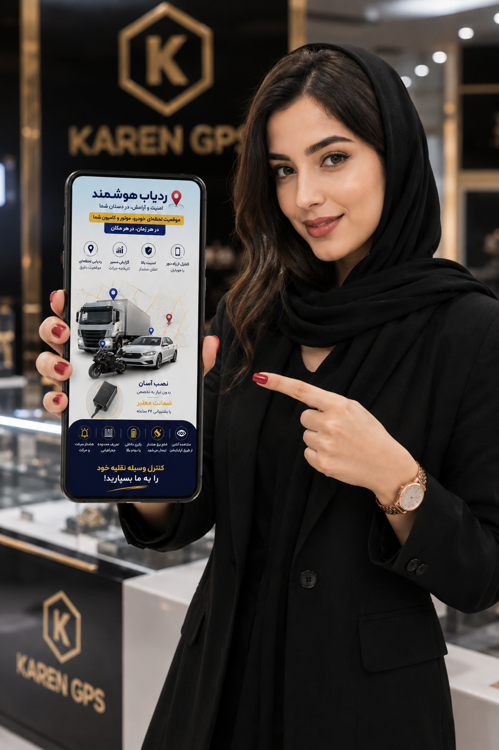 فروشگاه کارن جیپیاس - تصویر 2