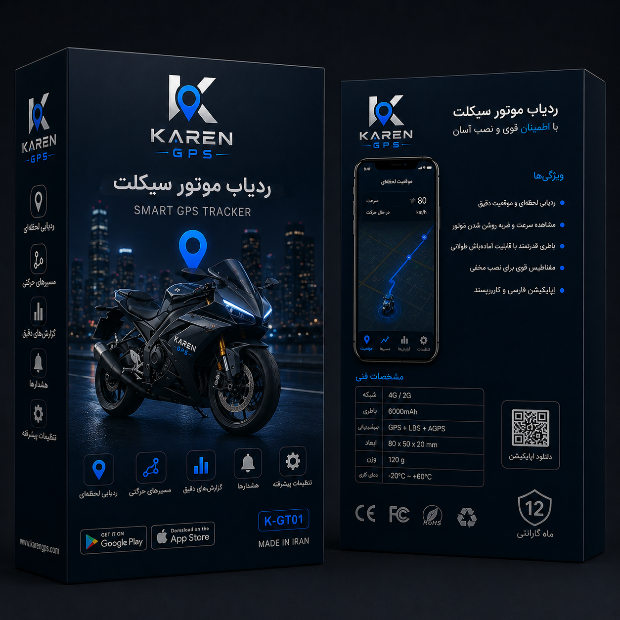 کارن جیپیاس/ردیاب/مانیتور/دوربین ثبت وقایع