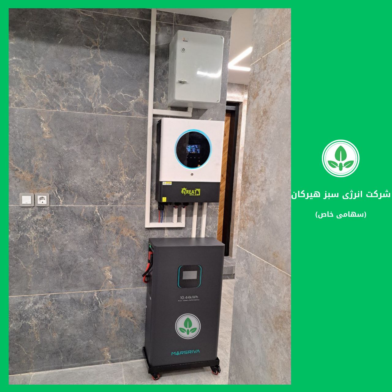 اجرای پروژه برق اضطراری 11kw