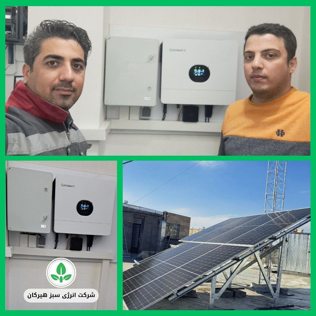 اجرای پروژه سیستم خورشیدی 6kw